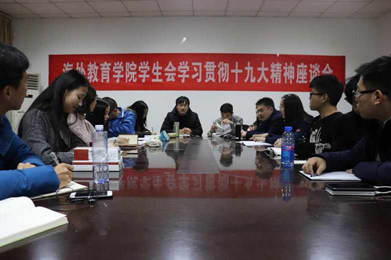 1538974590686359.jpg 青春勇担当,建功新时代——bwin员工会召开学习宣传贯彻党的十九大精神座谈会.JPG